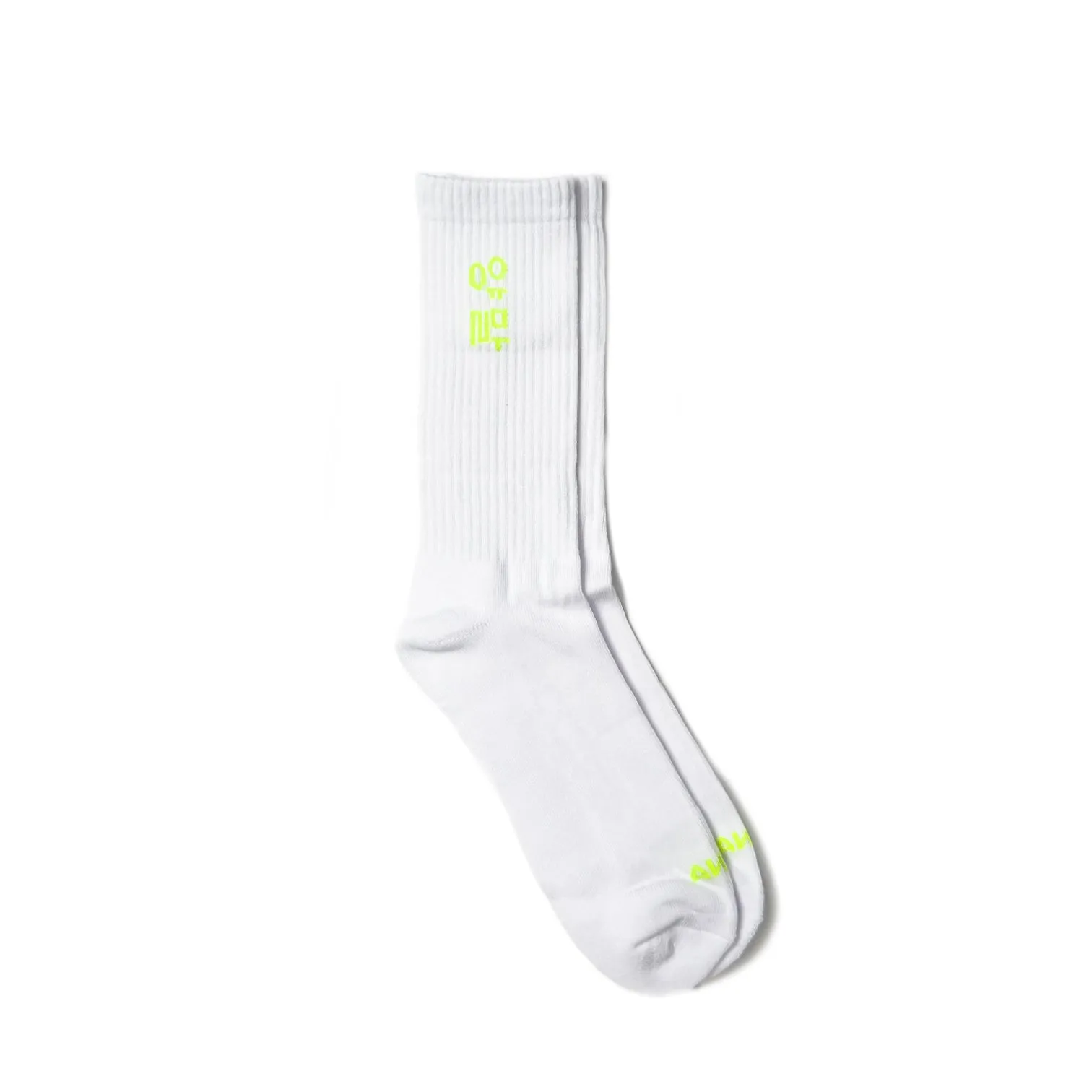 basic socks - single pack