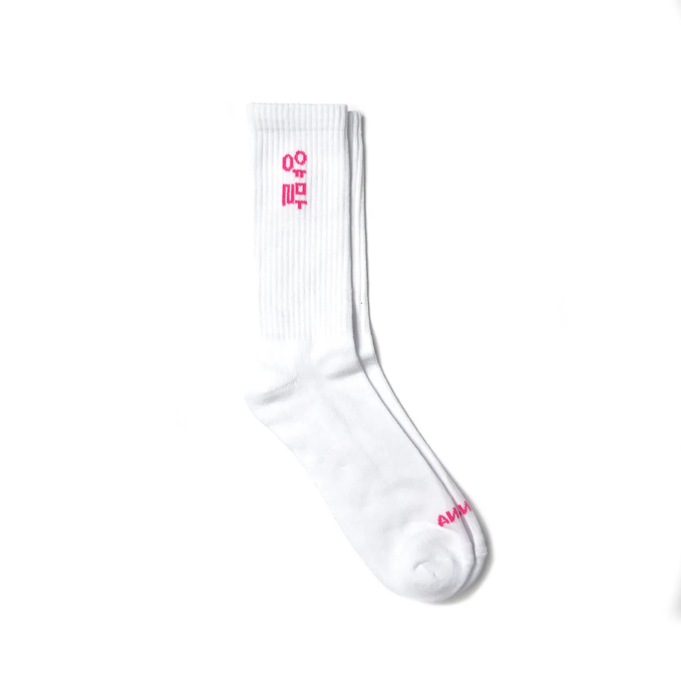 basic socks - single pack