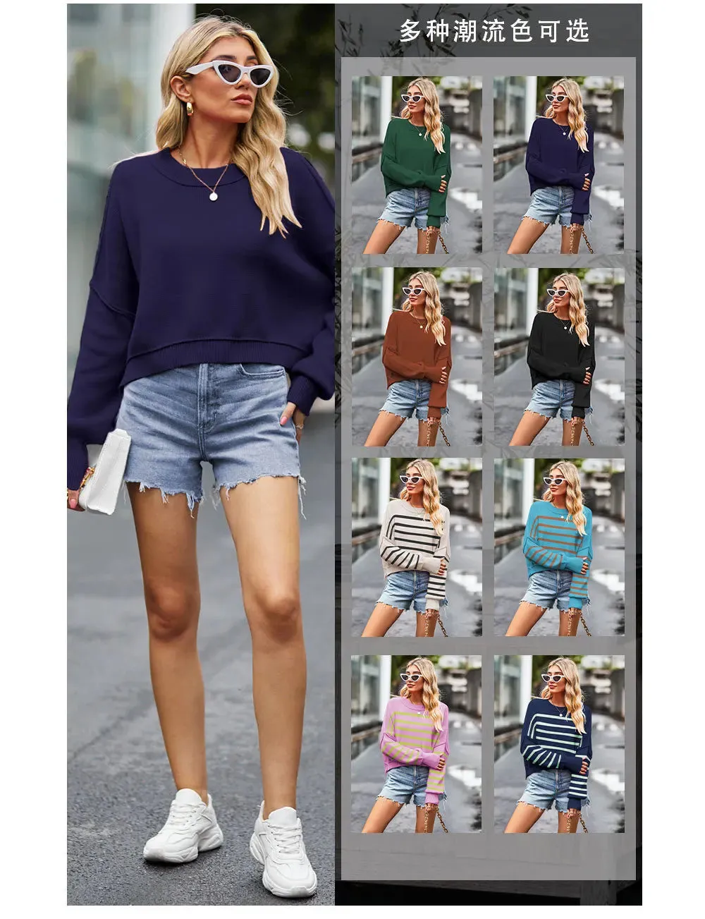 Oversized Trendy Women's Knit Top Sweater